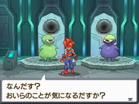 saga3sol_003.bmp