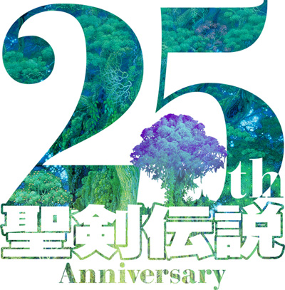 seiken_25th_logo_web.jpg