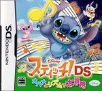 stitch_ohana_package.jpg
