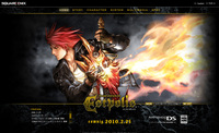 エストポリス 公式サイト