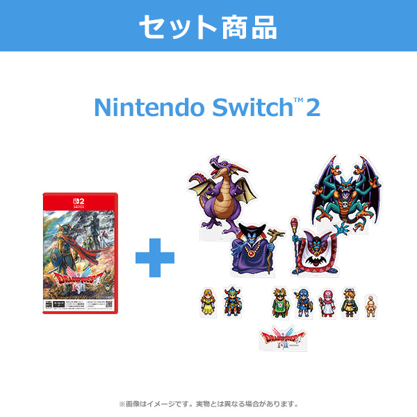 【数量限定】(Nintendo Switch 2)『ドラゴンクエストI＆II』 キャラクターコンプリートセット