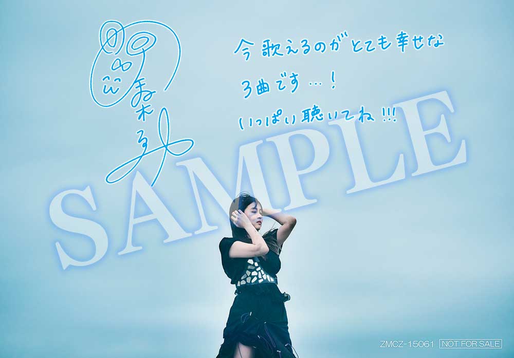 あみあみ特典