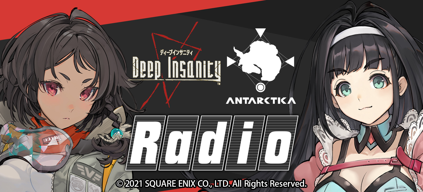 Deep Insanity　Antarctica Front　Radio