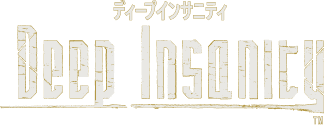 ディープインサニティ