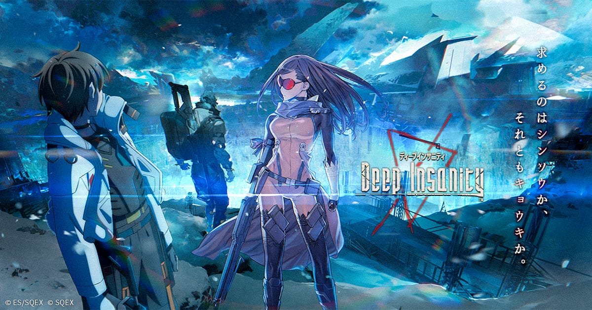 Tvアニメ Deep Insanity ディープインサニティ Square Enix