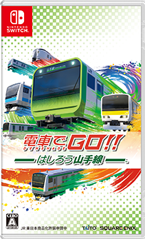 電車でGO！！ はしろう山手線