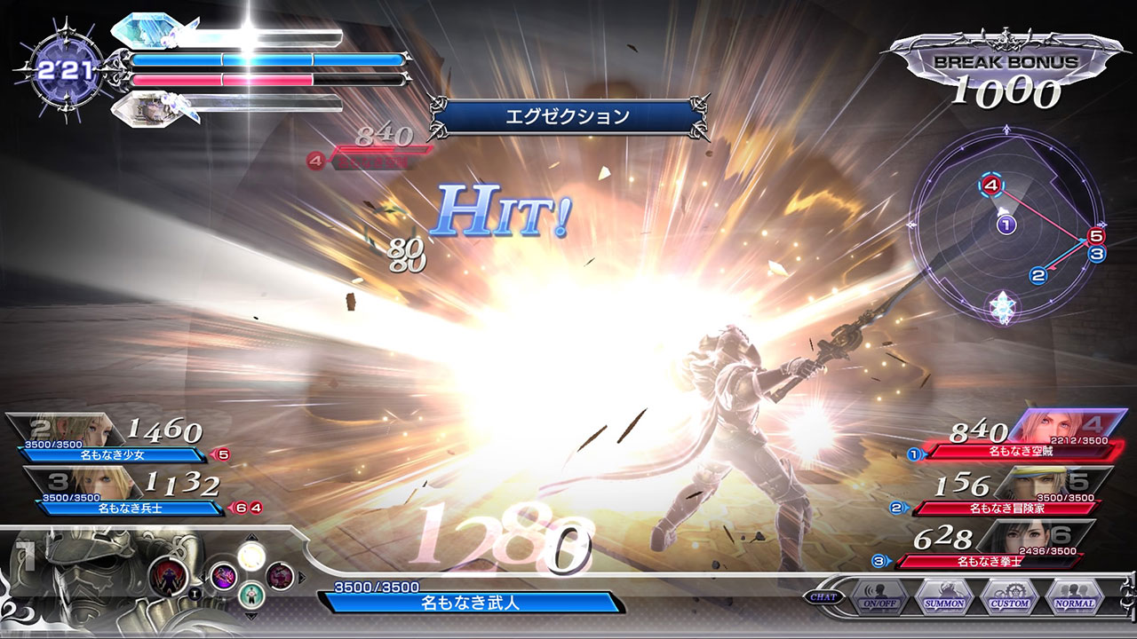 ガブラス | CHARACTERS | DISSIDIA FINAL FANTASY NT | SQUARE ENIX