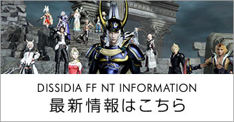 INFORMATION