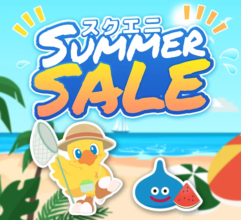 スクエニ SUMMER SALE 2026｜SQUARE ENIX