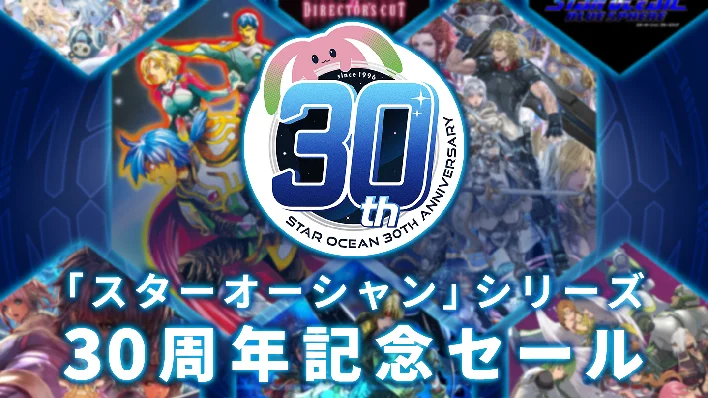 スクエニ SUMMER SALE 2026｜SQUARE ENIX