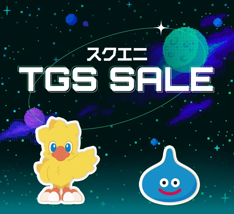 スクエニ TGS SALE 2026｜SQUARE ENIX