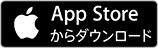 App Store からダウンロード