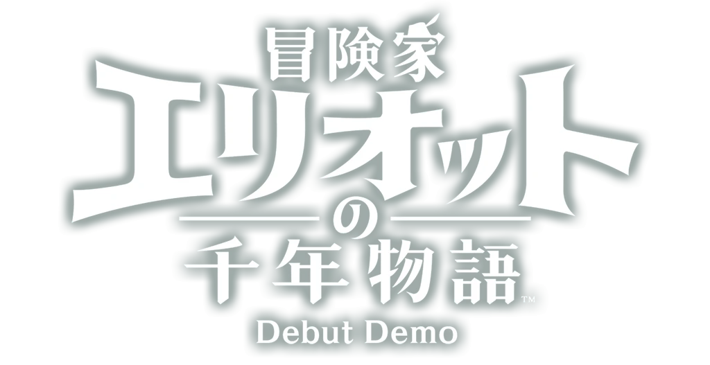 冒険家エリオットの千年物語 Prologue Demo