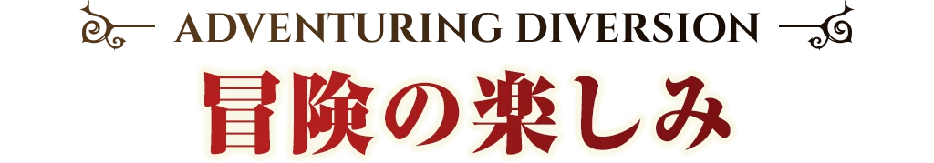 Ailurophilic Traveler ネコあつめ