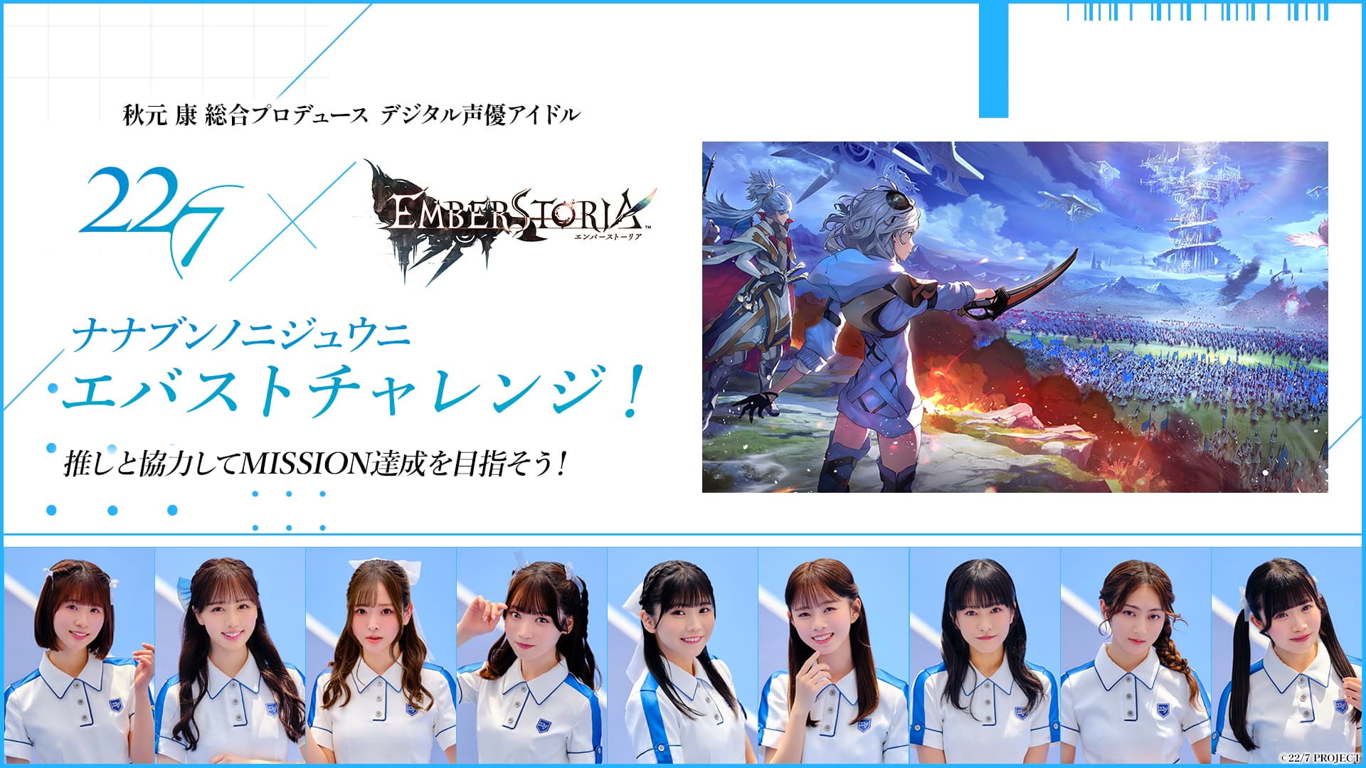 キービジュアル