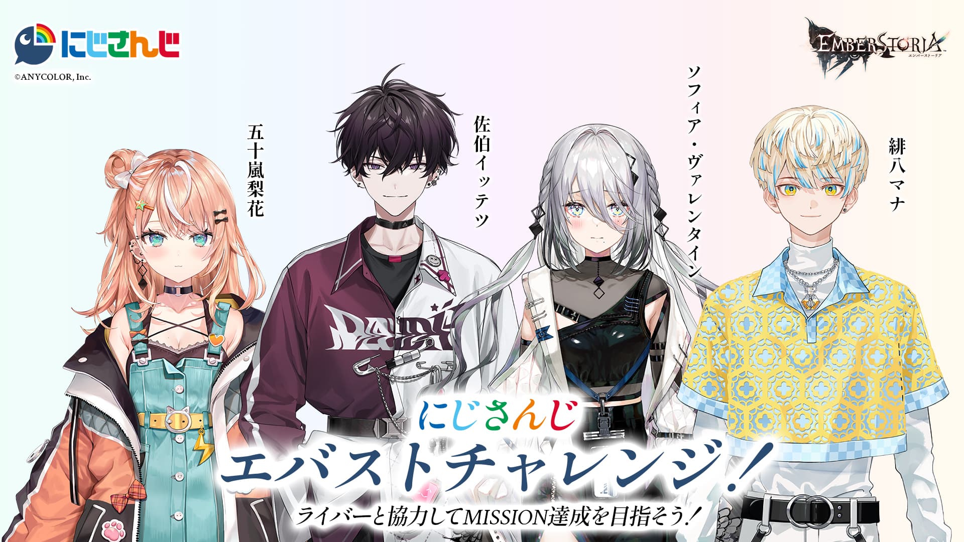 キービジュアル