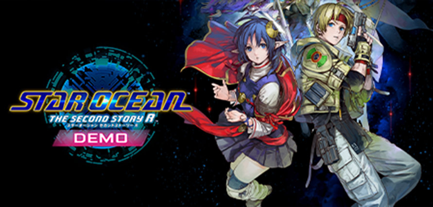 『STAR OCEAN THE SECOND STORY R 体験版』配信開始のお知らせ！