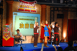 ドラゴンクエスト モンスターバトルロード』感謝祭 フォト