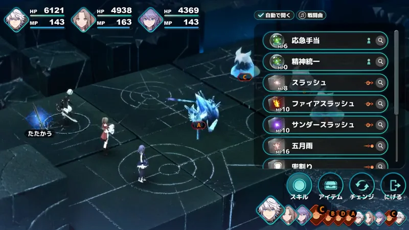 FANTASIAN Neo Dimension（ファンタジアン ネオディメンジョン