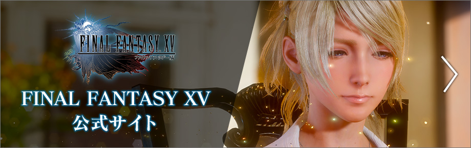 Final Fantasy Xv Windows Edition Pc Square Enix Final Fantasy Xv Windows Edition Pc Square Enix
