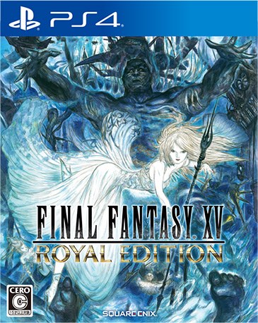 FINAL FANTASY XV ROYAL EDISION