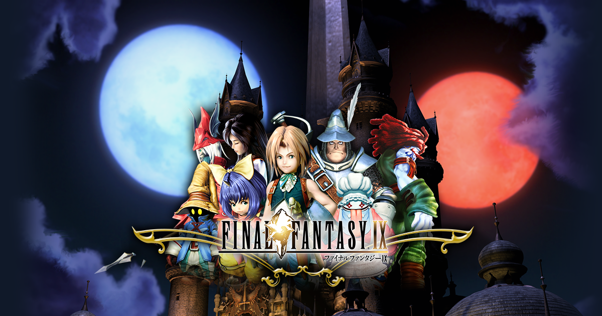 ファイナルファンタジー IX, FINAL FANTASY IX, FF9, ジタン, RPG, スクエニ, スマホ, 公式, PC, FFIX.