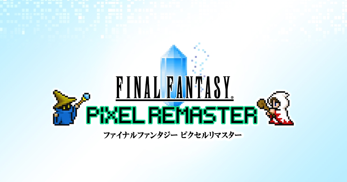 ファイナルファンタジーⅠ〜Ⅵ ピクセルリマスター【新品未開封・NS北米版】