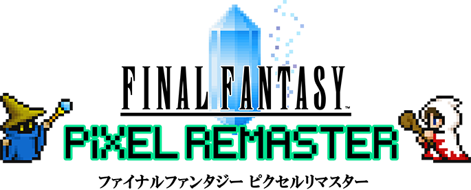 FINAL FANTASY ピクセルリマスター