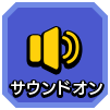 bgm_on