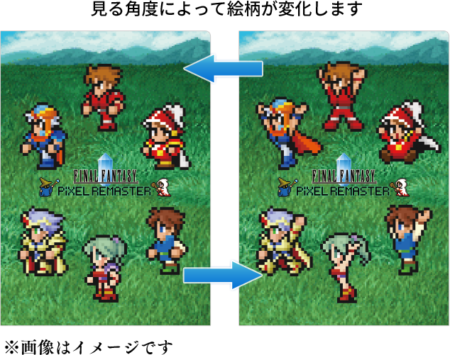 ファイナルファンタジー ピクセルリマスター 光の戦士応援