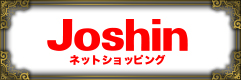 Joshin web