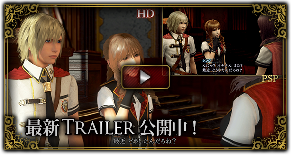 最新TRAILER公開中！