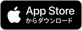 iPhoneはこちら