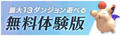 https://www.jp.square-enix.com/ffcc/products/#ffcclite