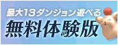 https://www.jp.square-enix.com/ffcc/products/#ffcclite