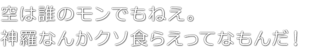 私を悪夢から呼び起こすのは、誰だ？