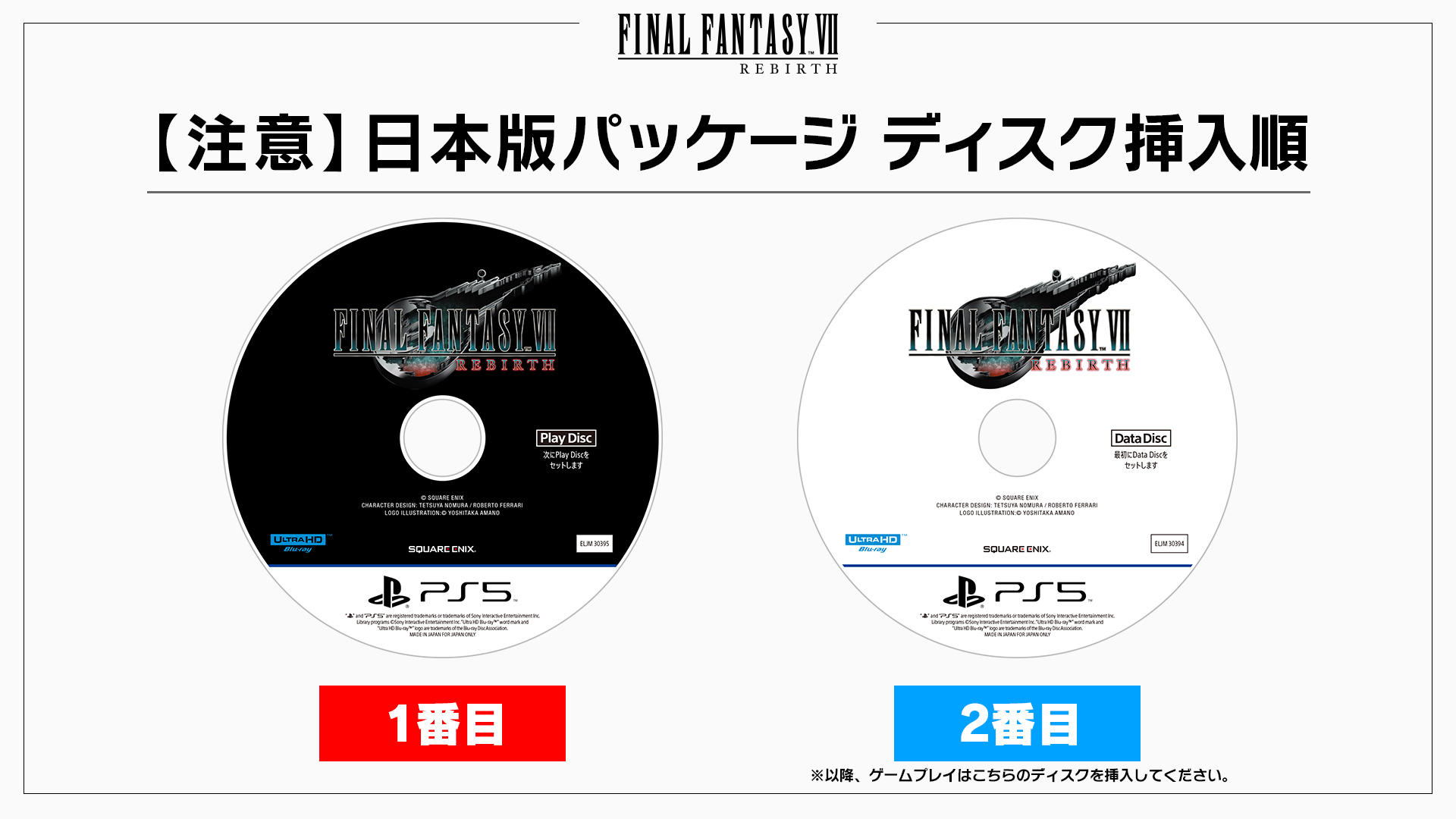 Final Fantasy VII Rebirth Disc mit fehlerhaftem Aufdruck