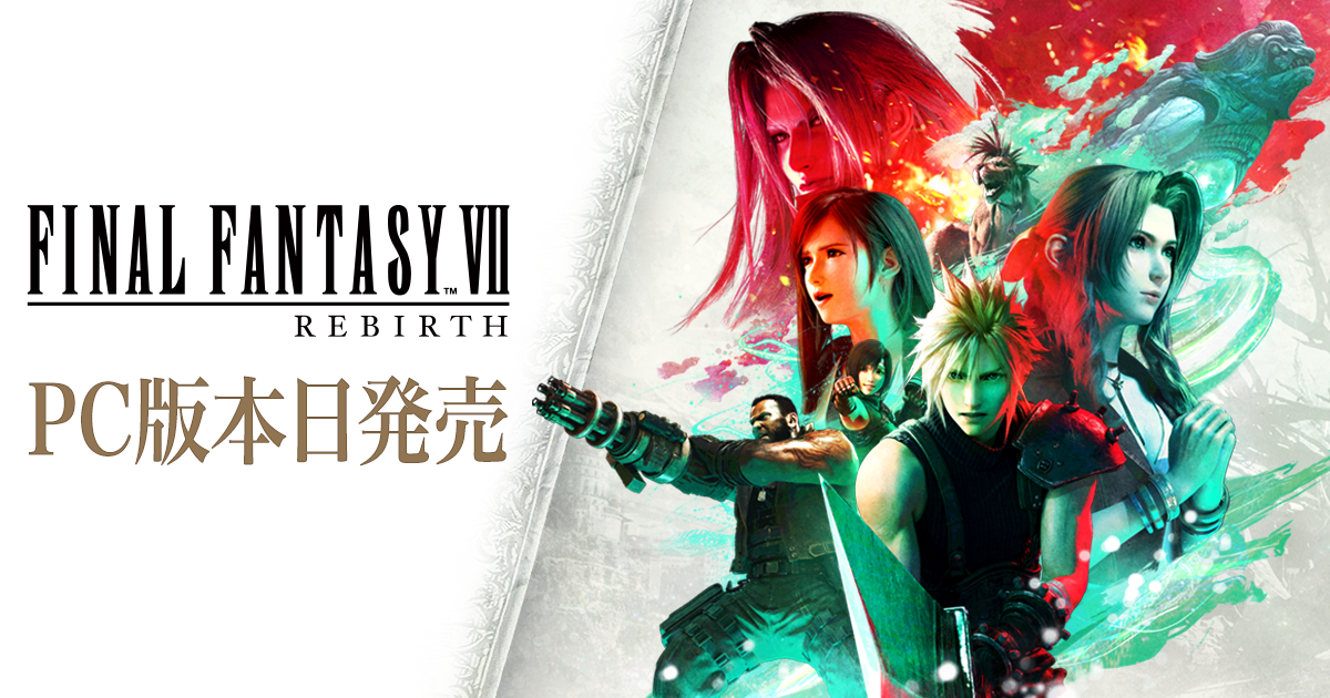 Amazon.co.jp: ファイナルファンタジー7公式設定資料集