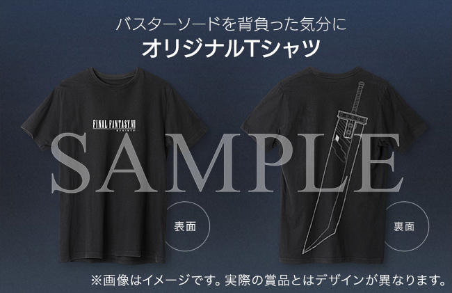 05_FF7REBIRTH_Campaign_shirts.jpg