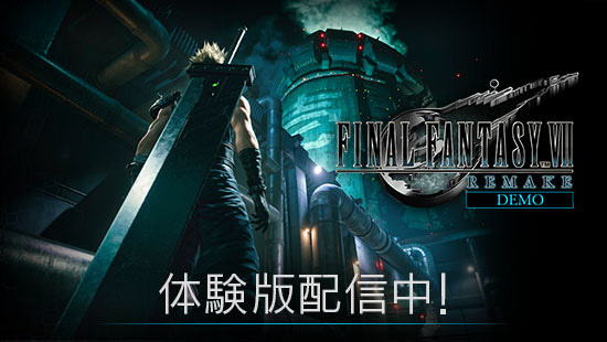 FINAL FANTASY VII REMAKE   SQUARE ENIX