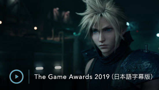 The Game Awards 2019（日本語字幕版）