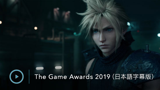 Final Fantasy Vii Remake Square Enix