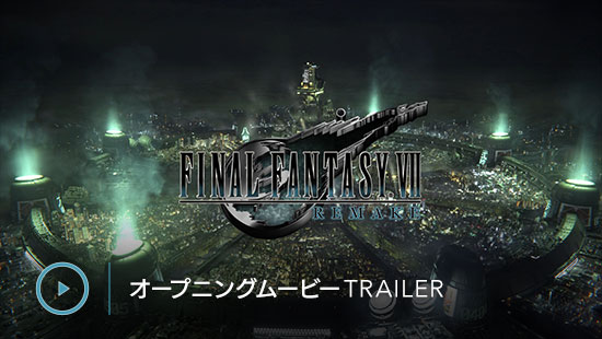 Final Fantasy Vii Remake Square Enix