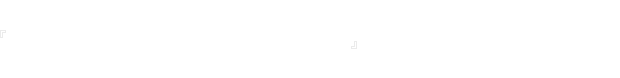 ゲーム序盤に役立つ5つのアクセサリを無料配信！  FINAL FANTASY VII REMAKE  をお持ちの方ならどなたでもダウンロードいただけます。