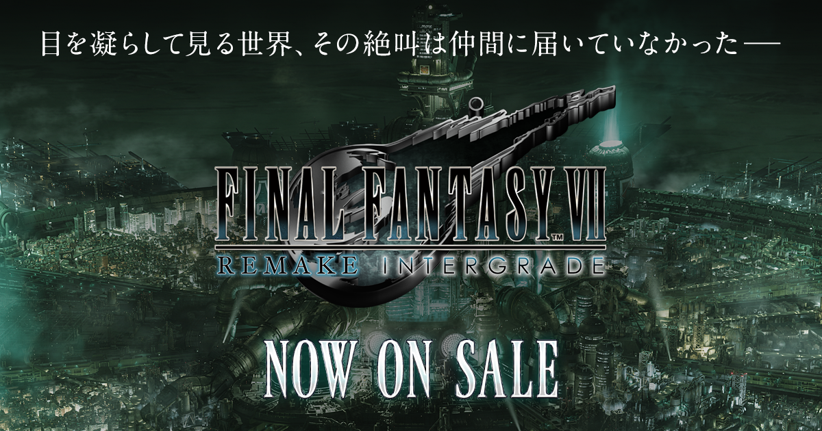Final Fantasy Vii Remake Intergrade Square Enix