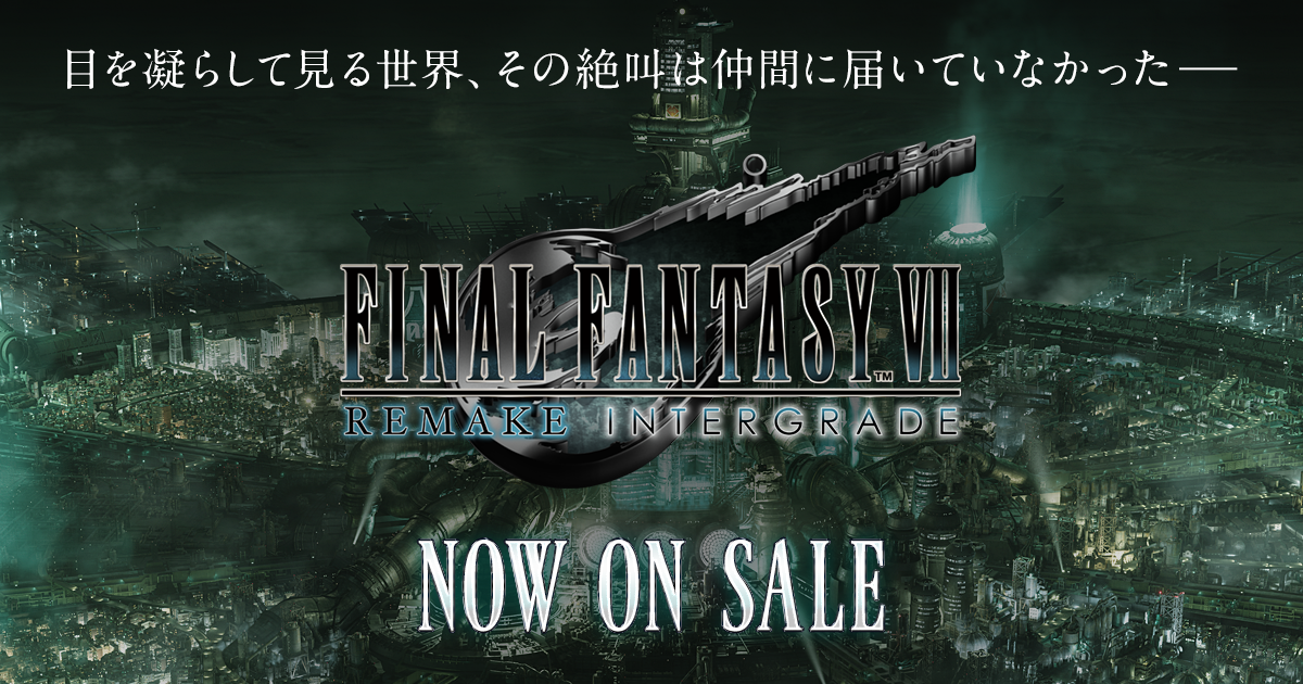 FINAL FANTASY VII REMAKE INTERGRADE | SQUARE ENIX