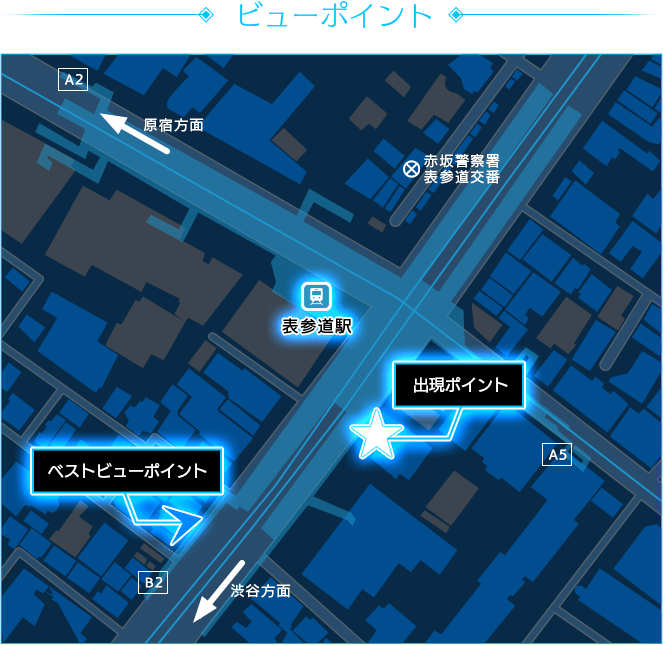 ビューポイント MAP（マップ）