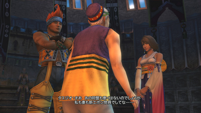 FINAL FANTASY X-2 LAST MISSION