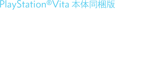PlayStation®Vita 本体同梱版【セット商品】FINAL FANTASY X/X-2 HD Remaster RESOLUTION BOX + FINAL FANTASY X HD Remaster フェイスタオルセット
