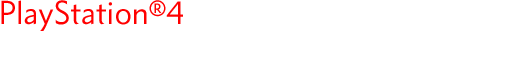 PlayStation®4 初回生産限定特典について